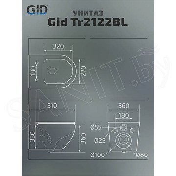Подвесной унитаз Gid Tr2122BL с сиденьем Soft Close