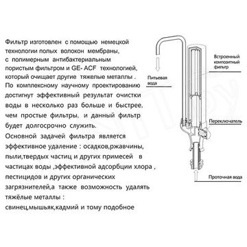 Кран для питьевой воды Gappo G4352