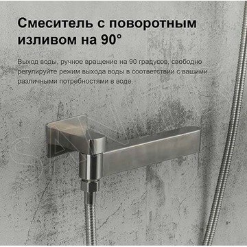 Душевая система скрытого монтажа Gappo G7199-30