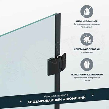 Душевая шторка на ванну Benetto BEN_404_BL_C