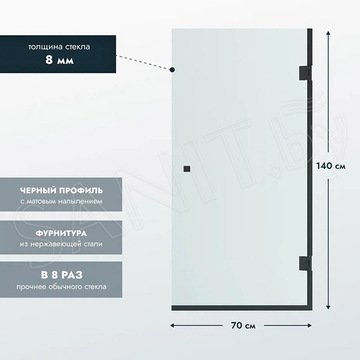 Душевая шторка на ванну Benetto BEN_404_BL_C