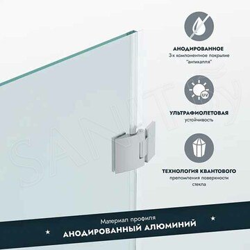 Душевая шторка на ванну Benetto BEN_404_SL_C