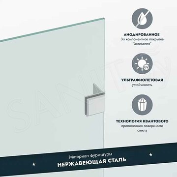 Душевая шторка на ванну Benetto BEN_405_SL_C