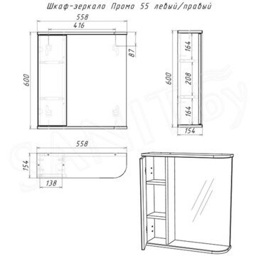 Шкаф-зеркало Домино Айсберг Промо 55 / 60