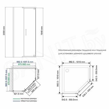 Душевой уголок Wasserkraft Leine 35P38