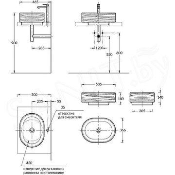 Умывальник Kerama Marazzi Artbasin Sabbia