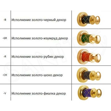 Держатель для туалетной бумаги Boheme Murano 10901-G