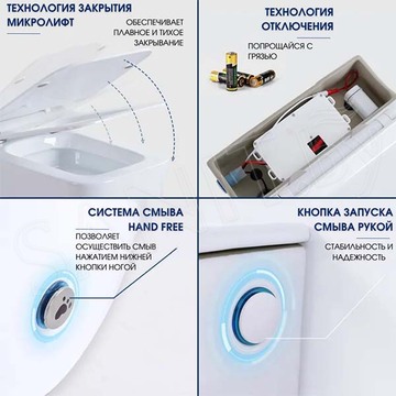 Приставной унитаз Cerutti Argentera Pulse CT7267 с импульсным смывом