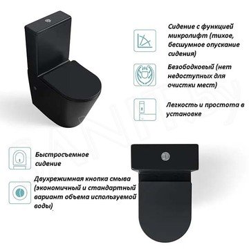Напольный унитаз Cerutti Adige MB CT9244 безободковый с крышкой Soft Close