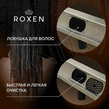 Душевой трап Roxen Square 91080-100 двусторонний под плитку