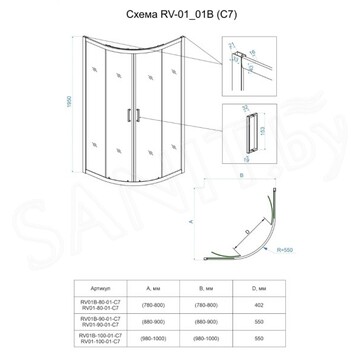 Душевой уголок Veconi Rovigo RV-01B