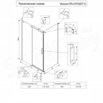 Душевой уголок Veconi Rovigo RV-070GR 120