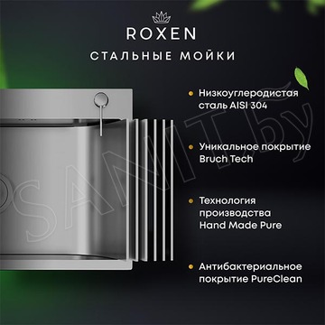 Кухонная мойка Roxen Simple 560220-55B PVD (графит) с коландером и дозатором