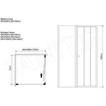 Душевой уголок Grossman Falcon GR-D90-P80Fa / GR-D90-P90Fa / GR-D90-P100Fa