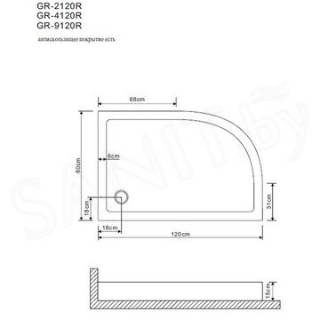 Душевой поддон Grossman GR-119212020 / GR-41210920