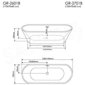 Акриловая ванна Grossman GR-2601B / GR-2701B