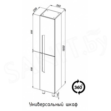 Пенал АВН 35 Ливорно 33.14 напольный