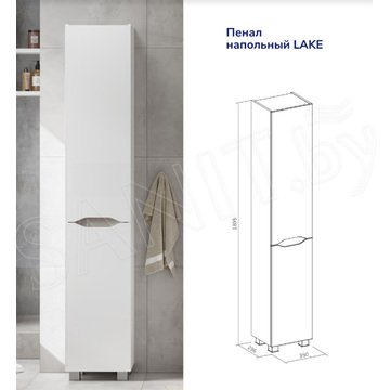 Пенал Volna Lake 35 напольный