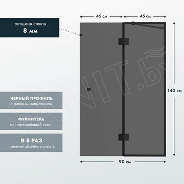 Душевая шторка на ванну Benetto BEN-402_BL_T