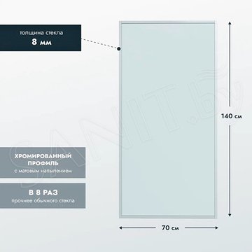 Душевая шторка на ванну Benetto BEN-406_SL_C