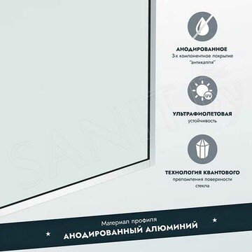 Душевая шторка на ванну Benetto BEN-406_SL_C