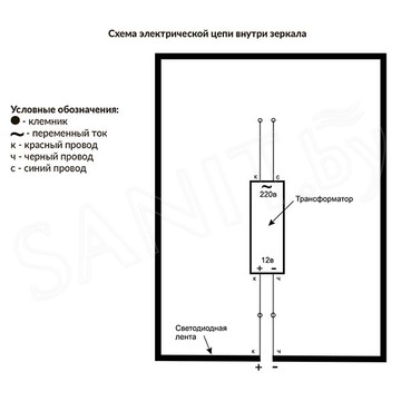 Шкаф-зеркало 1Marka Соната 90 3д с подсветкой