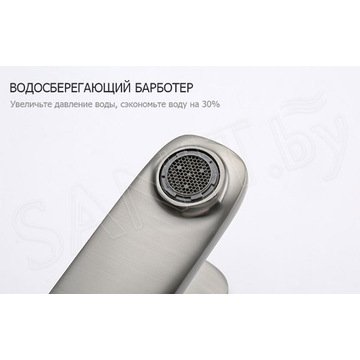 Смеситель для умывальника Frap F1062-9