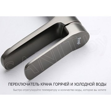 Смеситель для умывальника Frap F1062-9