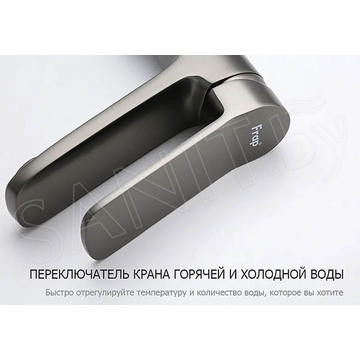 Смеситель для умывальника Frap F1062-29