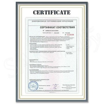 Комплект инсталляции 6 в 1 Roxen StounFix Dual Fresh 543879 с аромадозатором