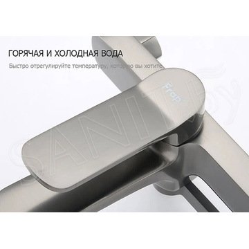 Смеситель для ванны Frap F3262-9