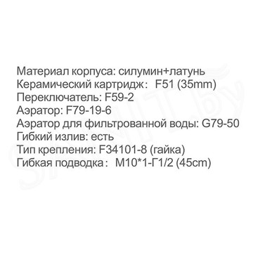 Смеситель для кухонной мойки Frap F4397-9 под фильтр