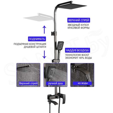 Душевая стойка Gappo G2407-9