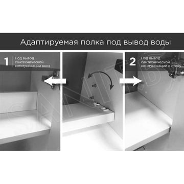 Тумба под умывальник 1Marka Stretto 60П / 70П 1д. белый глянец
