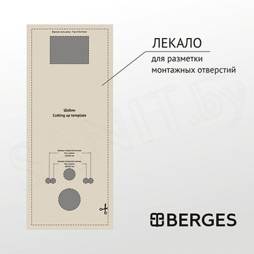 Комплект инсталляции Berges Atom Line 410 c кнопкой черной, подвесным унитазом Albit S и сиденьем Top Slim SO