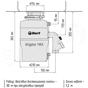Измельчитель пищевых отходов Bort Alligator Max 93410778