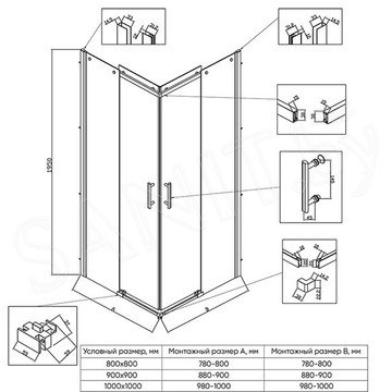 Душевой уголок Veconi RV-50CH pear