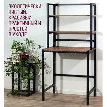 Стойка для стиральной машины Millwood Венеция 1 дуб табачный / черный
