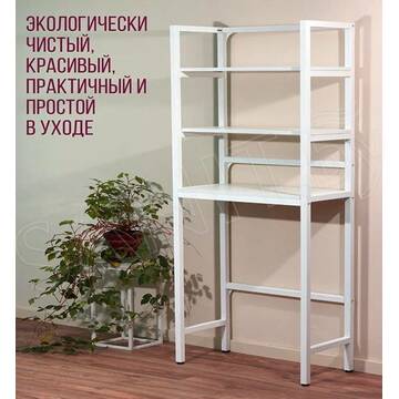 Стойка для стиральной машины Millwood Венеция 2 белая