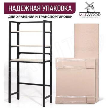 Стойка для стиральной машины Millwood Венеция 2 дуб белый / черный