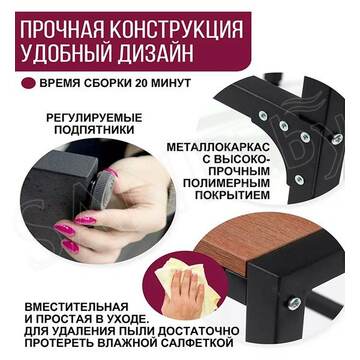 Стойка для стиральной машины Millwood Венеция 2 дуб табачный / черный