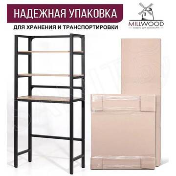 Стойка для стиральной машины Millwood Венеция 2 дуб сонома / черный