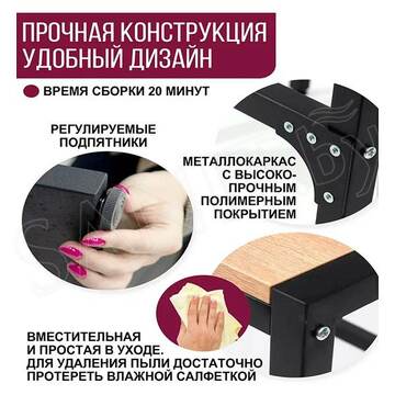 Стойка для стиральной машины Millwood Венеция 2 дуб сонома / черный
