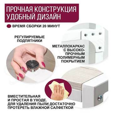 Стойка для стиральной машины Millwood Венеция 3 дуб белый / белый