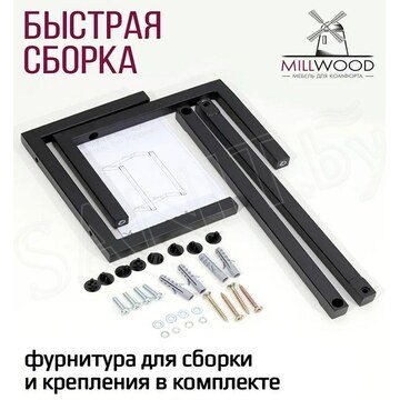 Держатель для полотенец Millwood 49267_ch_2