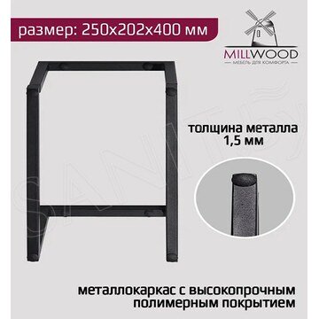 Держатель для полотенец Millwood 49267_ch_2