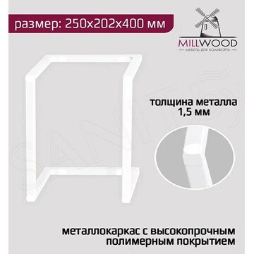 Держатель для полотенец Millwood 49267_b_1