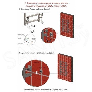 Полотенцесушитель Двин X1-2 neo BL / X2-2 neo BL электрический