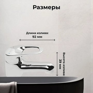 Смеситель для умывальника AV Engineering AVKBL1-A130-210