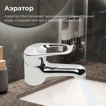 Смеситель для умывальника AV Engineering AVKBL1-A130-210